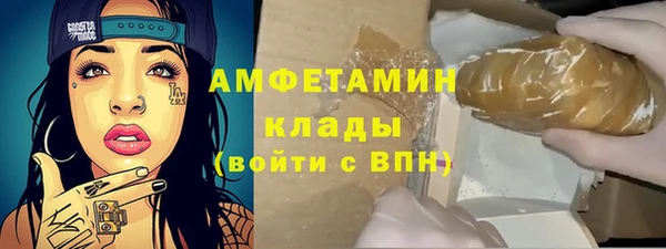 прущая мука Верхний Тагил