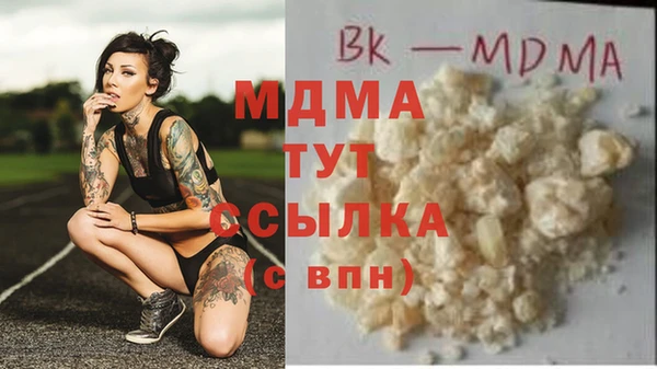 прущая мука Верхний Тагил