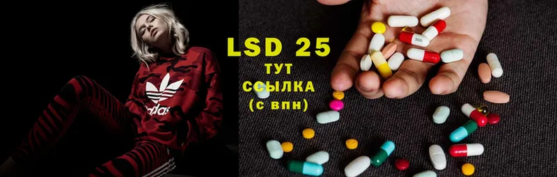 что такое   Струнино  ЛСД экстази ecstasy 